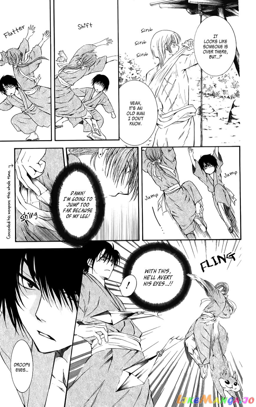 Akatsuki No Yona Chapter 70.1 image 17